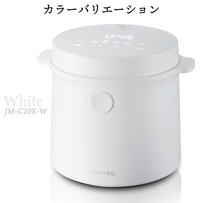 炊飯器 糖質45%カット LOCABO ロカボ カロリー44%オフ 糖質カット2合