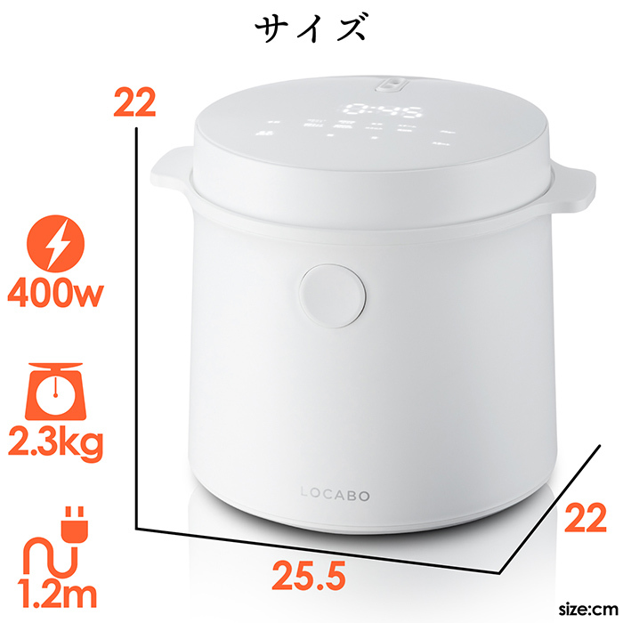 炊飯器 糖質45%カット LOCABO ロカボ カロリー44%オフ 糖質カット2合