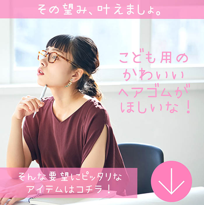ꕤnana様ꕤオーダー⑅﻿ヘアゴム⑅﻿ベビー&キッズ⑅﻿ハンドメイド⑅﻿ ヘアゴム 100本セット シンプル こども レディース 大人 子供 キッズ