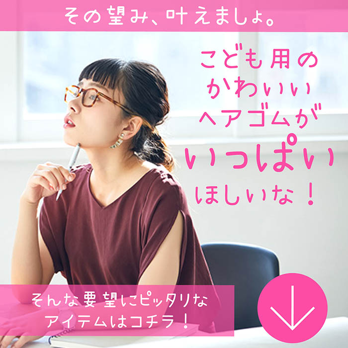 ヘアゴム 300本セット シンプル こども レディース 大人 子供 キッズ
