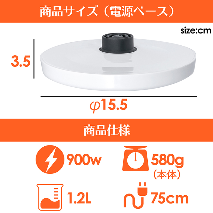 累計販売数8万台突破！電気ケトル ケトル 1.2リットル ワンプッシュ