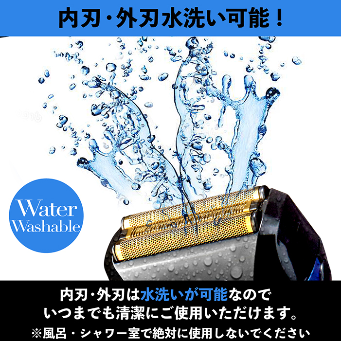 シェーバー メンズ 髭剃り 電気 電動 3枚刃 RSM-825 おしゃれ 深剃り 顔 男性用 プレゼント　保証つき｜tachibana-youhinten｜07