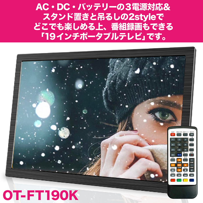 新作人気 アウトレット 中古未使用品 ヤザワ TV05WH 2.3インチ防水