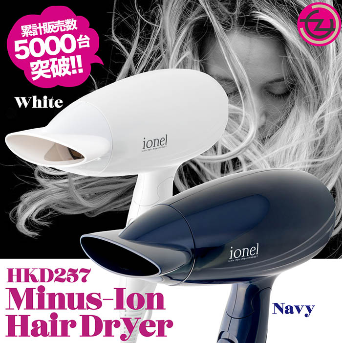 累計販売数5000台突破！ヘアドライヤー マイナスイオン
