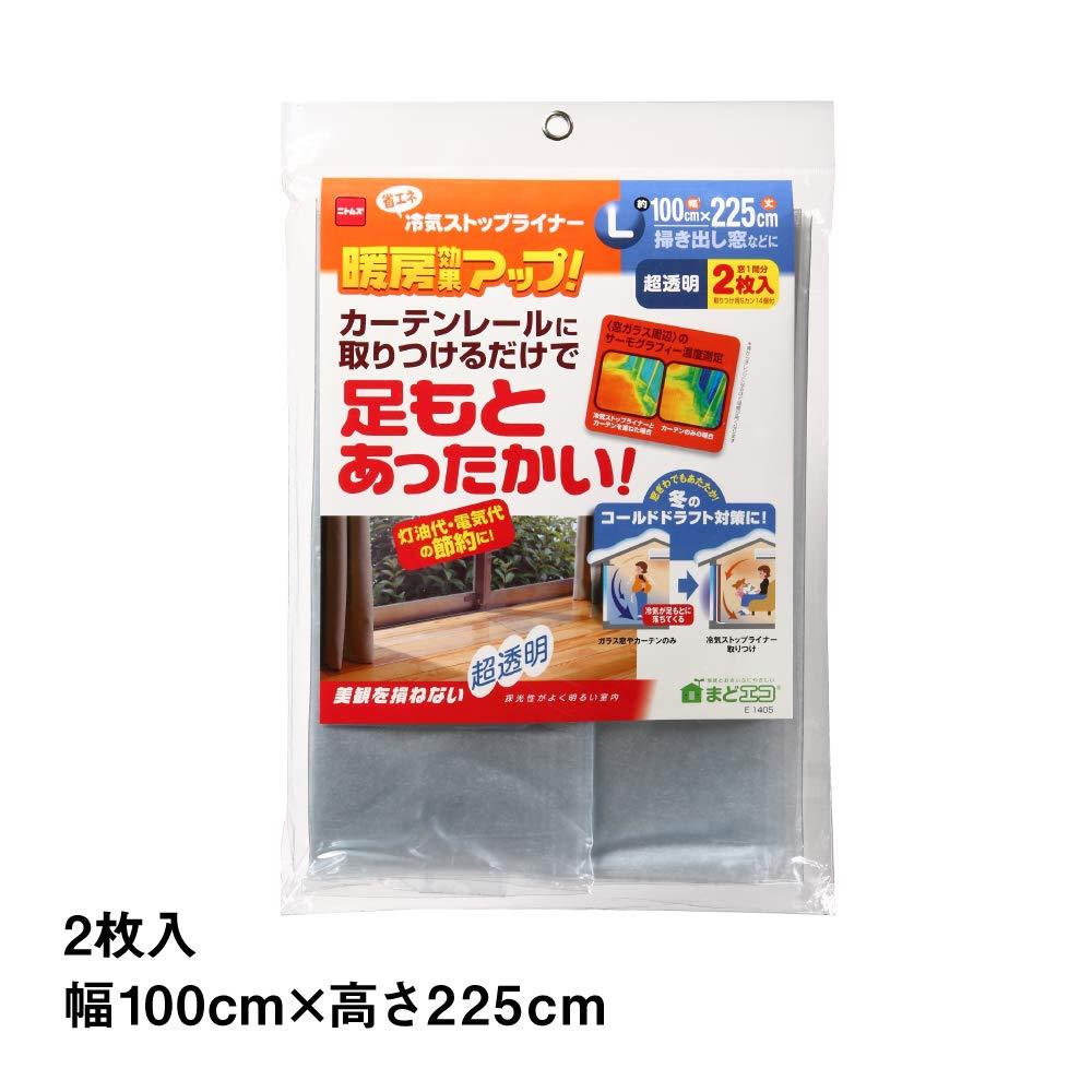 オンラインショップ ニトムズ 冷気ストップライナー 超透明 L 冷え防止 カーテンレールに取付 幅100cmx高さ225cm 2枚入 E1405  dobrenocki.pl