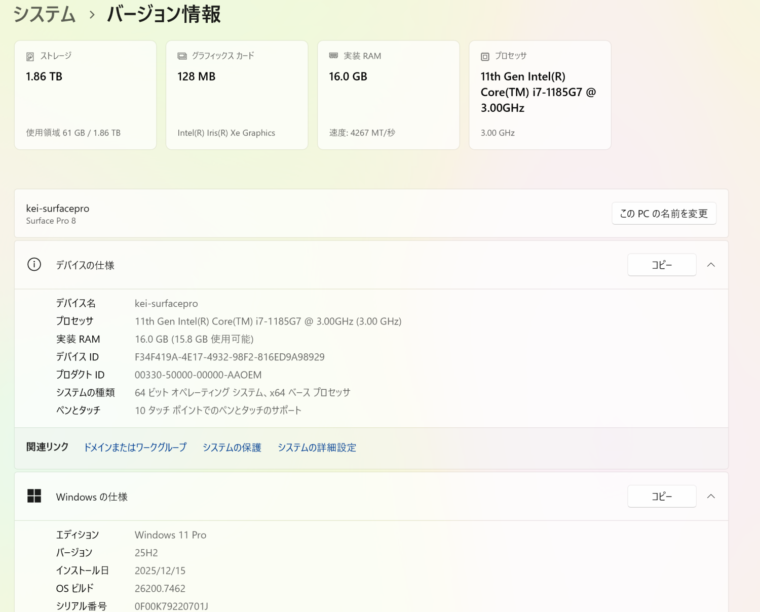 PHONAK（フォナック） フォナック補聴器/PHONAK/パートナーマイク