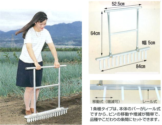 ネギロケット用ピン φ19mm×13cm N-P19 ハラックス 長ネギ定植用穴あけ