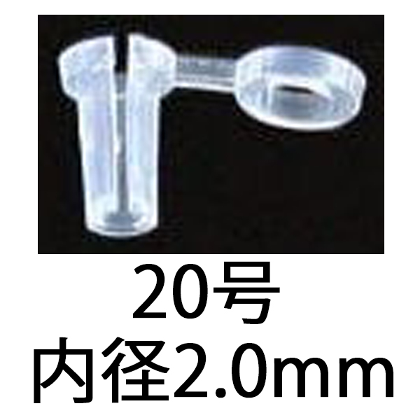 1000個入) 接木ホルダー スーパーウィズ ※14号、17号、20号、23号から