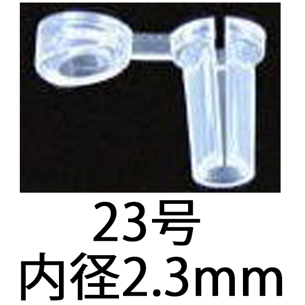 1000個入) 接木ホルダー スーパーウィズ ※14号、17号、20号、23号から