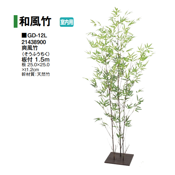 GD-12L.jpg