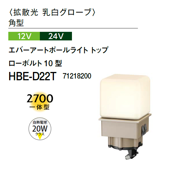 HBE-D22T1.jpg