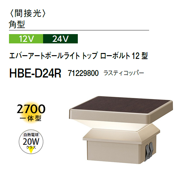 HBE-D24Ra1.jpg