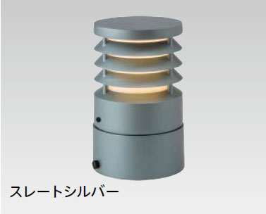 タカショー ガーデンライティング パススタンドライト 100V スタイル