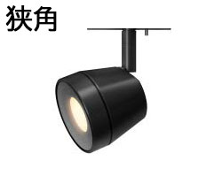 タカ タカショー ローボルトレール ライト 12V 24V LEDIUS スポット