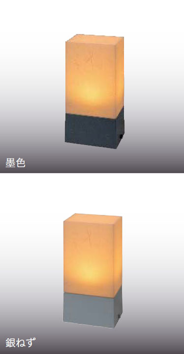興和　kss  LED12000K 90cm 4本セット　ダイヤモンドポルカなど 楽天市場】タカショー 門柱灯 エクスレッズ スタンドライト 3型