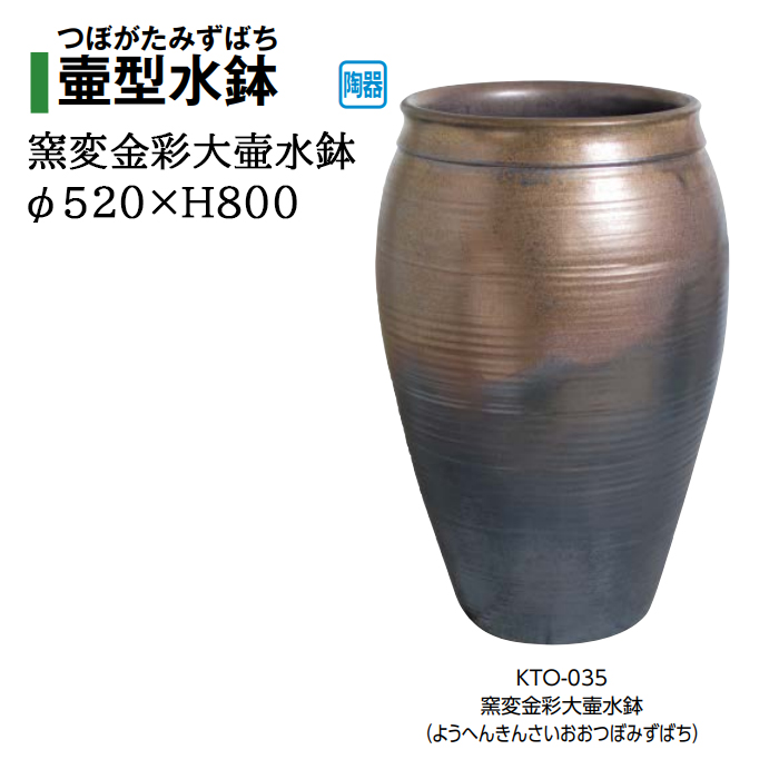 金彩装飾の陶器の丸型壺 楽天市場】薩摩焼 金彩色絵 武者図 飾り壺 高さ約73cm 彩金 美術品 侍 工芸品