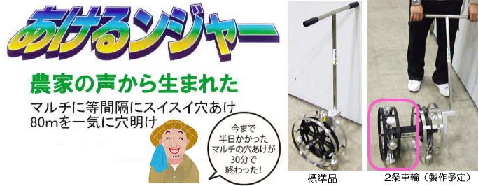 マルチ穴あけ機 あけるンジャー MA-400 3歯装着 (歯の直径 50mm・60mm 