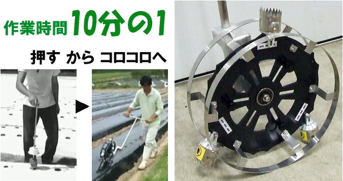 マルチ穴あけ機 あけるンジャー MA-500 3歯装着 (歯の直径 50mm・60mm