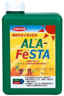 アラフェスタ ALA-FeSTA 1kg (780ml) 高機能液体肥料 サカタのタネ