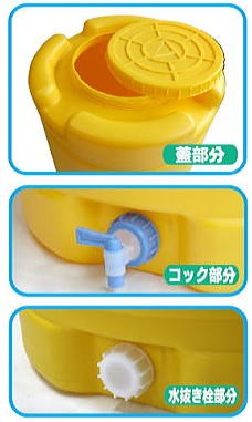 日本製 NEW 水タンク 貯水器 185L コック付き 農業用 消火用 安全興業