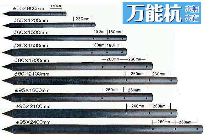9本セット特価 ロープ穴有り) 樹脂製杭 PC万能杭 径55mm×長さ120cm (中