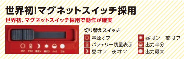 電牧器 ビビット 2000型 センサー付 KD-BB-2000-SENSOR 野生動物侵入