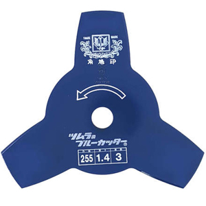 【未使用】ツムラ 津村鋼業 ブルーカッター 255×1.4×8 巴刃 ブルー 25枚セット【ハンズクラフト佐賀】 5枚セット) 津村鋼業 ツムラ 草刈刃 ブルーカッター 3枚刃 255×1.4×3P