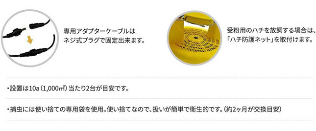 捕虫器   スマートキャッチャーII CLF-700 イエロー minoru-selection_smartcatcher