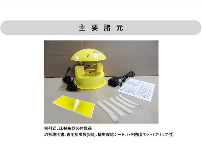 みのる産業 (欠品中・12月上旬頃入荷予定) スマートキャッチャー