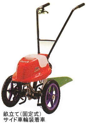 オカネツ工業 電動ミニ耕うん機 Curvo くるぼ用 バッテリーパック