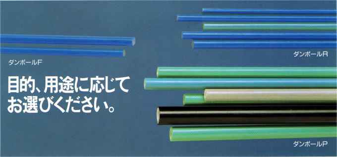 25本セット) ダンポールP マル105 ×3.3m 緑 トンネル幅170cm トンネル 
