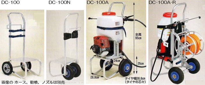 個人宅無料配送OK) ハラックス キャリボーイ DC-100A (エアータイヤ TR