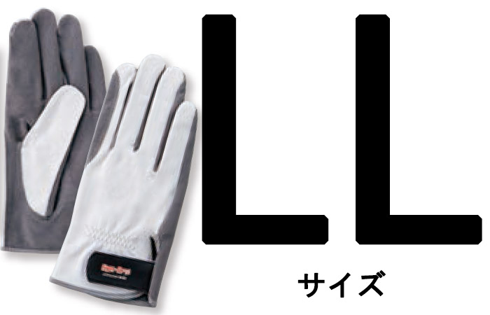 10双セット) シンクロコンビ SC-704 (S・M・L・LL サイズ選択) 作業