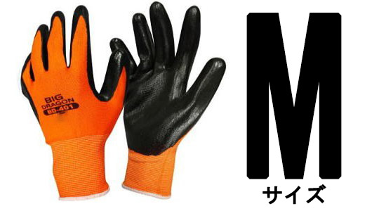 (120双セット特価)　作業手袋　ニトリル手袋　(サイズ選択　10双パック×12　ニトリルキング　BD-401　富士グローブ　M・Ｌ・LL)