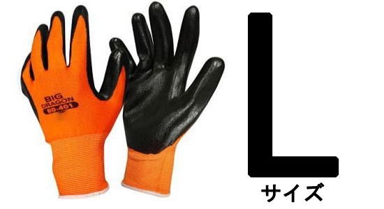 (120双セット特価) 作業手袋 ニトリル手袋 BD-401 (サイズ選択 M・Ｌ・LL) 10双パック×12 ニトリルキング 富士グローブ｜tackey｜03