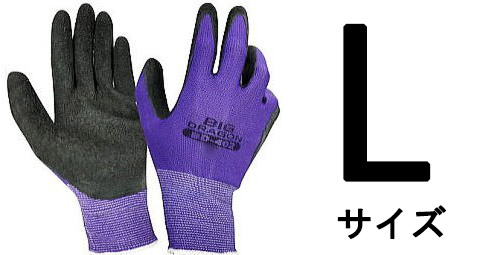 (120双セット特価)　作業手袋　富士グローブ　10双パック×12　BD-402　食品衛生法適合品　天然ゴム手袋　(M・L・LLサイズ選択)　ラテックスペシャル