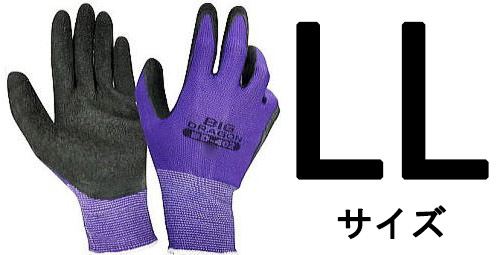 120双セット特価) 作業手袋 富士グローブ 天然ゴム手袋 BD-402 (M・L