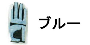 10双セット) カルテット QT-103 作業手袋 日本製 牛皮 富士グローブ