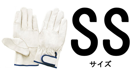 10双セット) 作業手袋 EX-233 豚皮レインジャー型アテ付き (サイズ選択