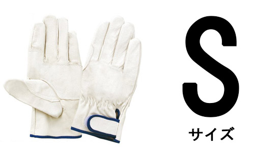 正雪1026 フェーブ 14個セット 2213-U5N8027532_300x.jpg?v=