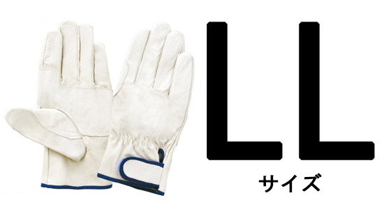 期間限定作業用革手袋　（160個）富士グローブEX233 LLサイズ 期間限定作業用革手袋 （160個）富士グローブEX233 LLサイズ