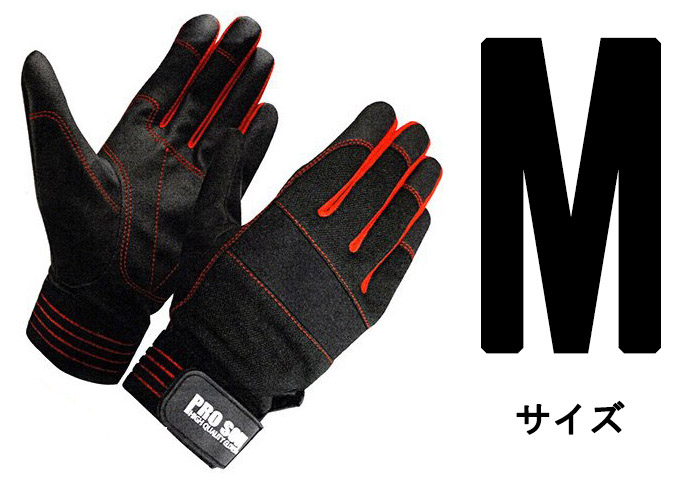 10双セット) 作業手袋 PS-991 プロソウル (サイズ選択 M/L/LL) 合成