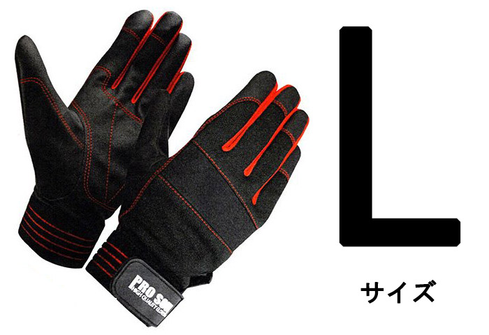 10双セット) 作業手袋 PS-991 プロソウル (サイズ選択 M/L/LL) 合成