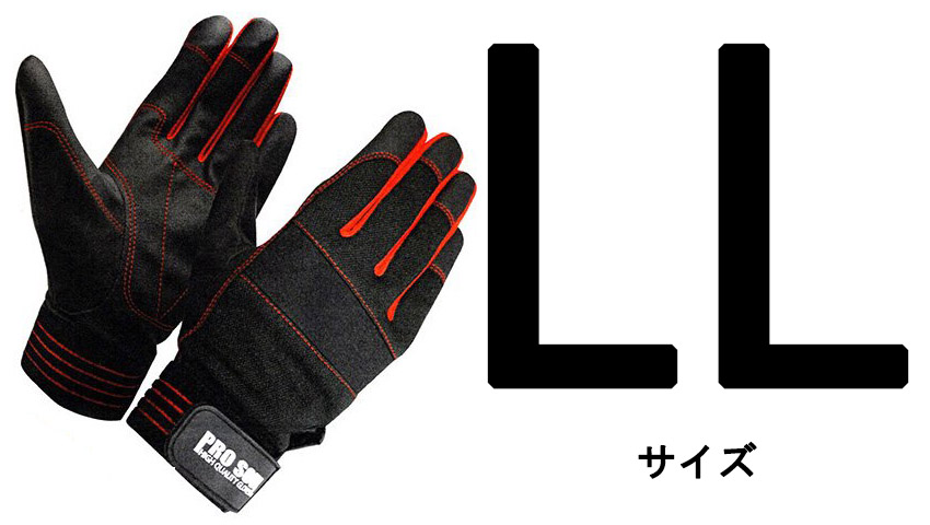 10双セット) 作業手袋 PS-991 プロソウル (サイズ選択 M/L/LL) 合成