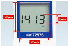 シンワ シンワ測定 デジタル土壌導電率(EC)計 II 72976 : ザ・タッキー