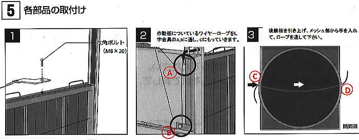 害獣捕獲器 箱罠 ドラム式 HW5 (クマ用) 熊捕獲 組立式 Etype No