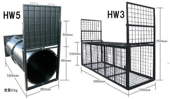 害獣 捕獲器 箱罠 IS-4 箱罠WB1800 (両開き) 組立式 イノシシ、シカ