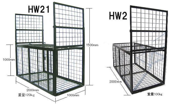 害獣 捕獲器 箱罠 IS-4 箱罠WB1800 (両開き) 組立式 イノシシ、シカ
