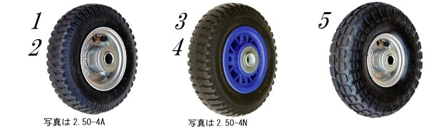 徳用4輪セット) ノーパンクタイヤ TR-2.50×4NA (アルミホイール) (商品