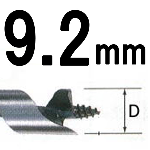 No.45 しいたけビット ラセン型 丸軸8mm〜12mm (45-080 45-083 45-085 45-086 45-088 45-090 45-092 45-095 45-010 45-012) スターエム STAR-M｜tackey｜08